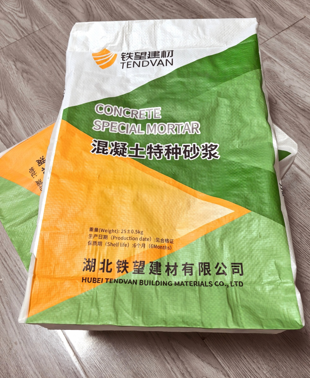 黄州薄层快速修补料