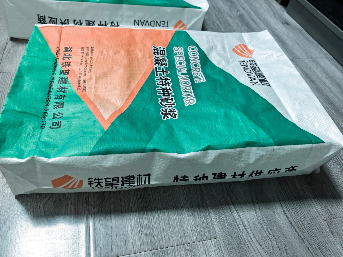 黄州抗裂密实剂